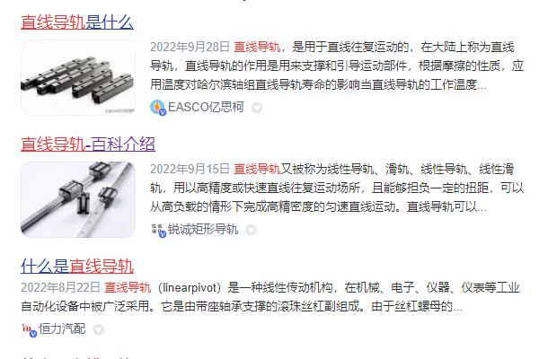 百家号