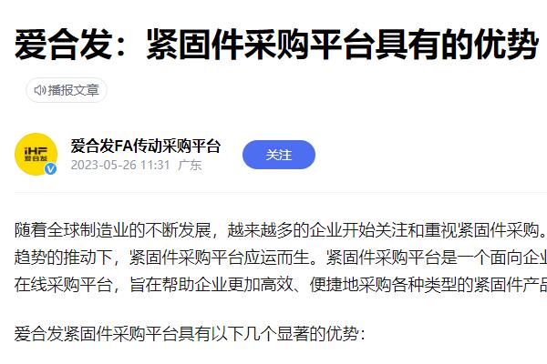 百家号
