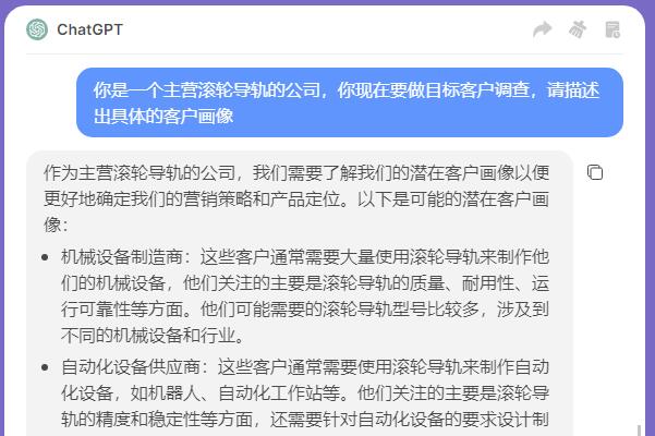 官网