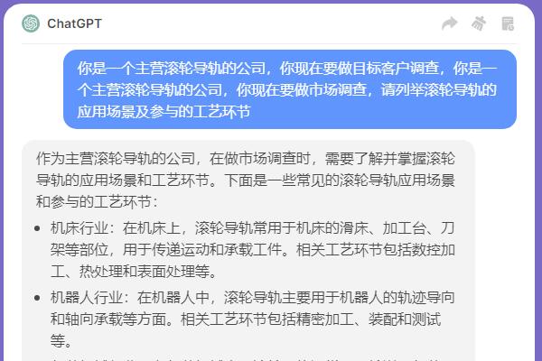 官网