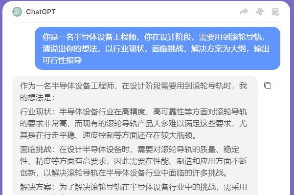 官网
