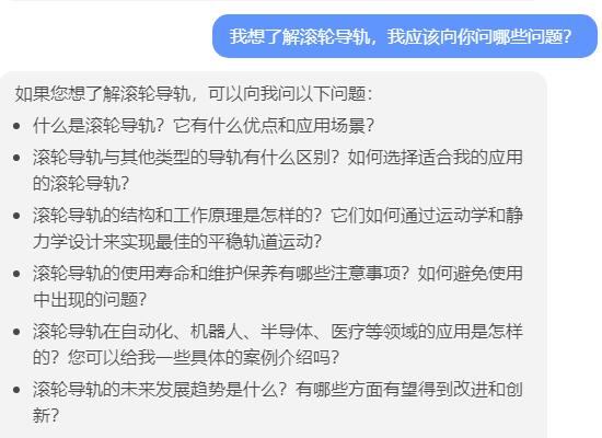 指定行业训练
