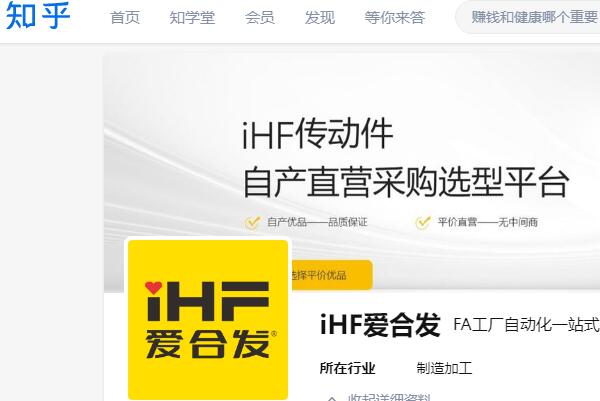 知乎
