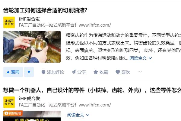 知乎